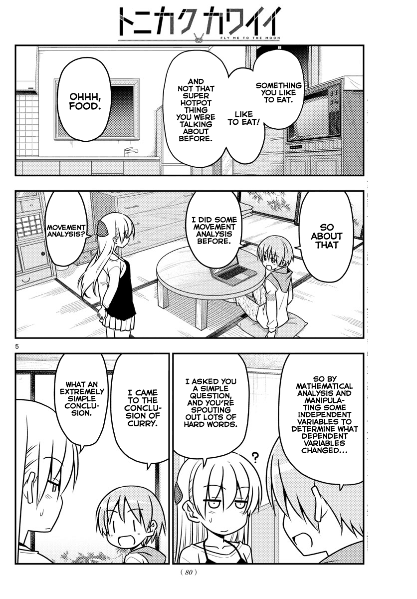 Tonikaku Cawaii Chapter 40 page 5 - Chapter 40: Good couple day. I want them to be chosen for Best Partners of the Year. Autumn...