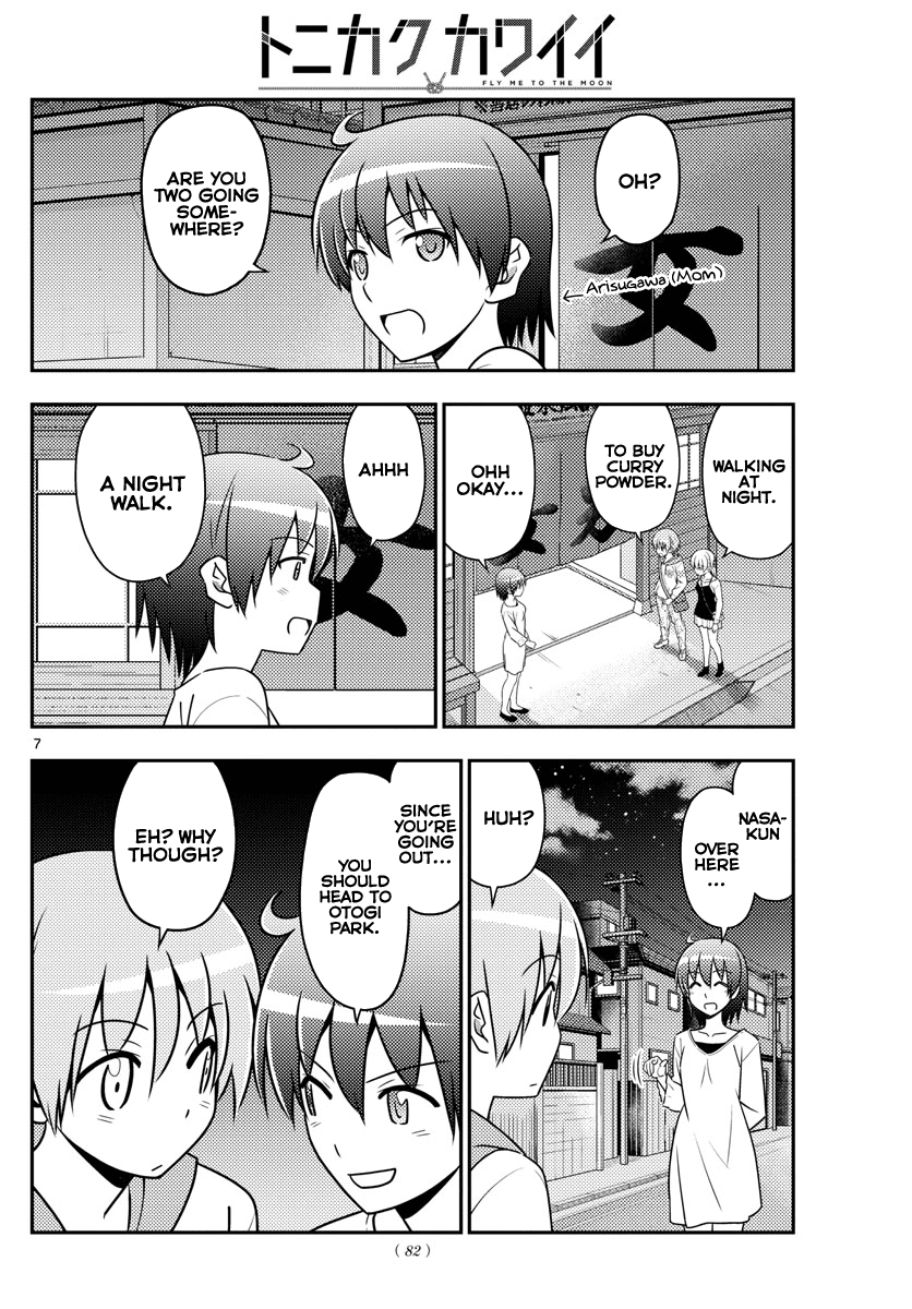 Tonikaku Cawaii Chapter 40 page 7 - Chapter 40: Good couple day. I want them to be chosen for Best Partners of the Year. Autumn...