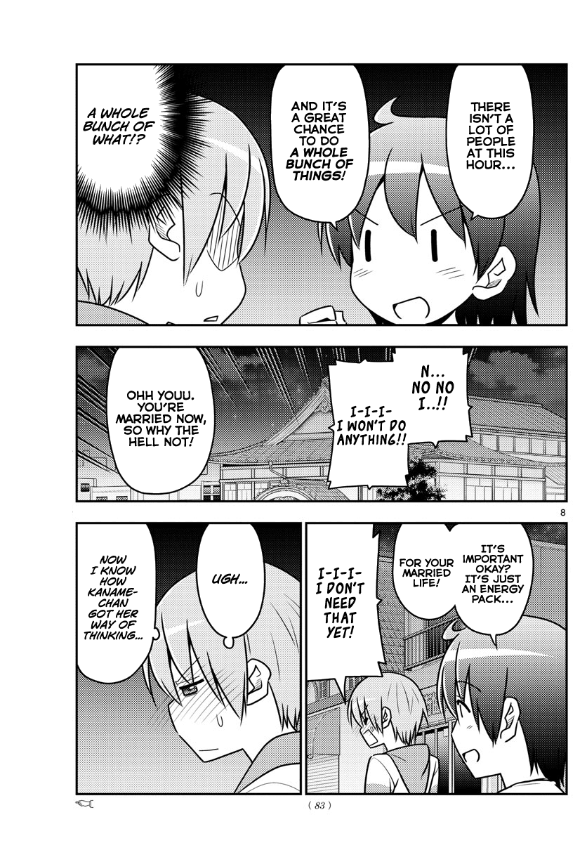 Tonikaku Cawaii Chapter 40 page 8 - Chapter 40: Good couple day. I want them to be chosen for Best Partners of the Year. Autumn...