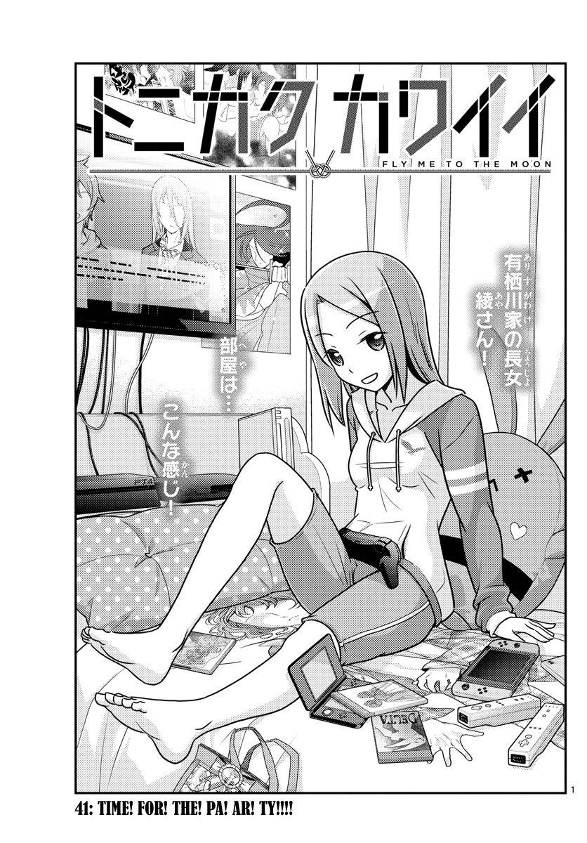 Tonikaku Cawaii Chapter 41 page 1 - Chapter 41: Time! For! The! Pa! Ar! Ty!!!!