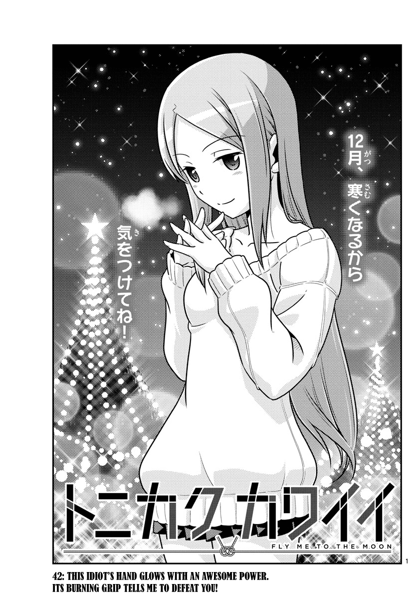 Tonikaku Cawaii Chapter 42 page 1 - Chapter 42: This idiot's hand glows with an awesome power. Its burning grip tells me to defeat you!