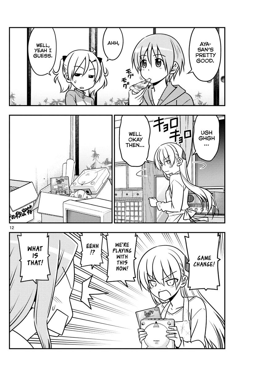 Tonikaku Cawaii Chapter 42 page 12 - Chapter 42: This idiot's hand glows with an awesome power. Its burning grip tells me to defeat you!