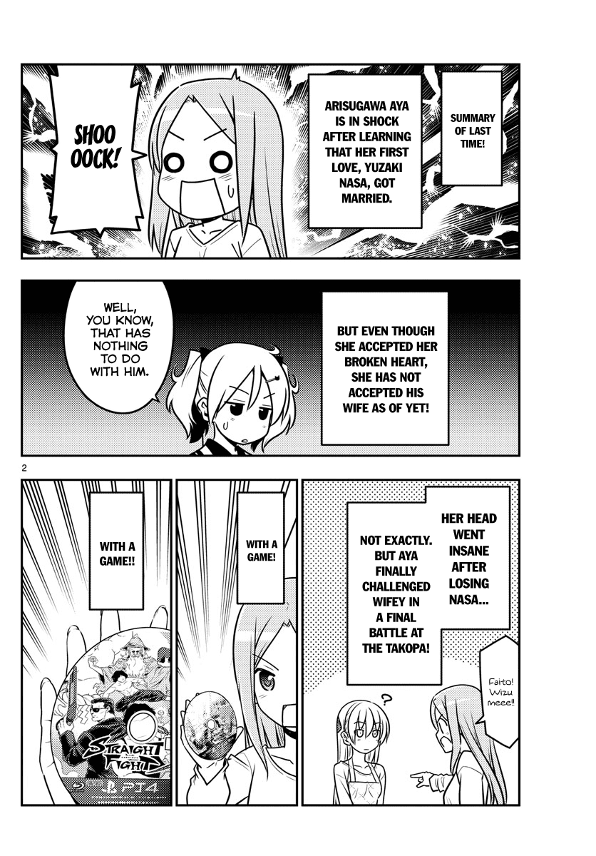 Tonikaku Cawaii Chapter 42 page 2 - Chapter 42: This idiot's hand glows with an awesome power. Its burning grip tells me to defeat you!