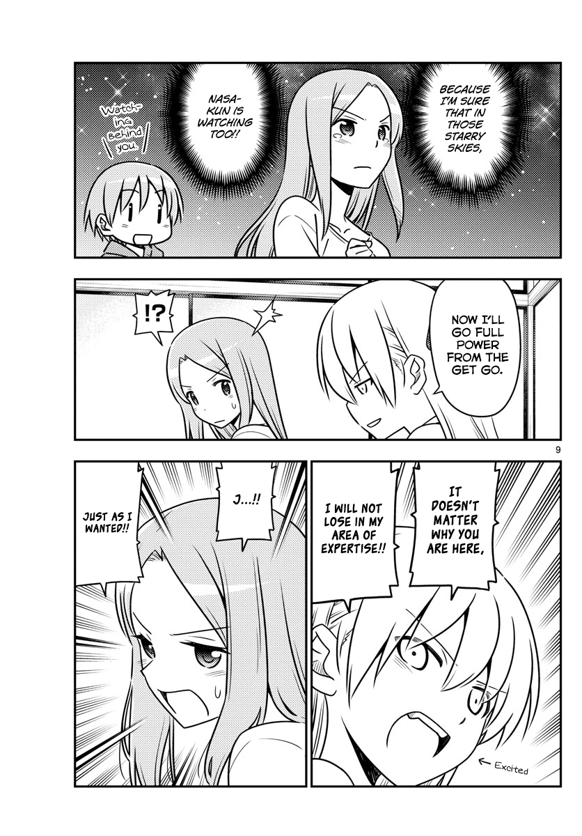 Tonikaku Cawaii Chapter 42 page 9 - Chapter 42: This idiot's hand glows with an awesome power. Its burning grip tells me to defeat you!