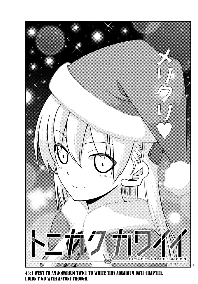 Tonikaku Cawaii Chapter 43 page 1 - Chapter 43: I went to an aquarium twice to write this aquarium date chapter. I didn't go with anyone though.