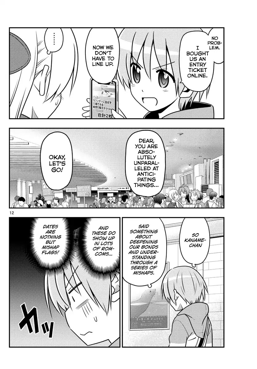 Tonikaku Cawaii Chapter 43 page 12 - Chapter 43: I went to an aquarium twice to write this aquarium date chapter. I didn't go with anyone though.