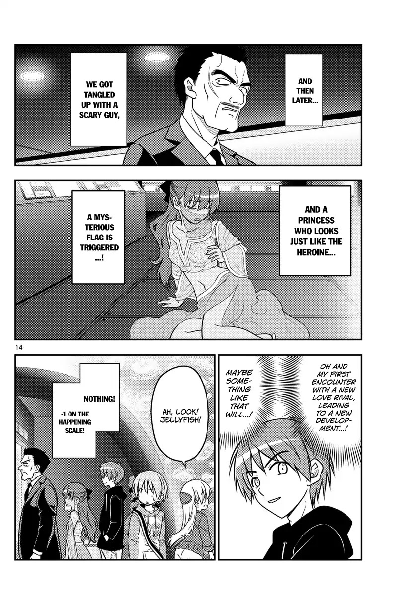 Tonikaku Cawaii Chapter 43 page 14 - Chapter 43: I went to an aquarium twice to write this aquarium date chapter. I didn't go with anyone though.