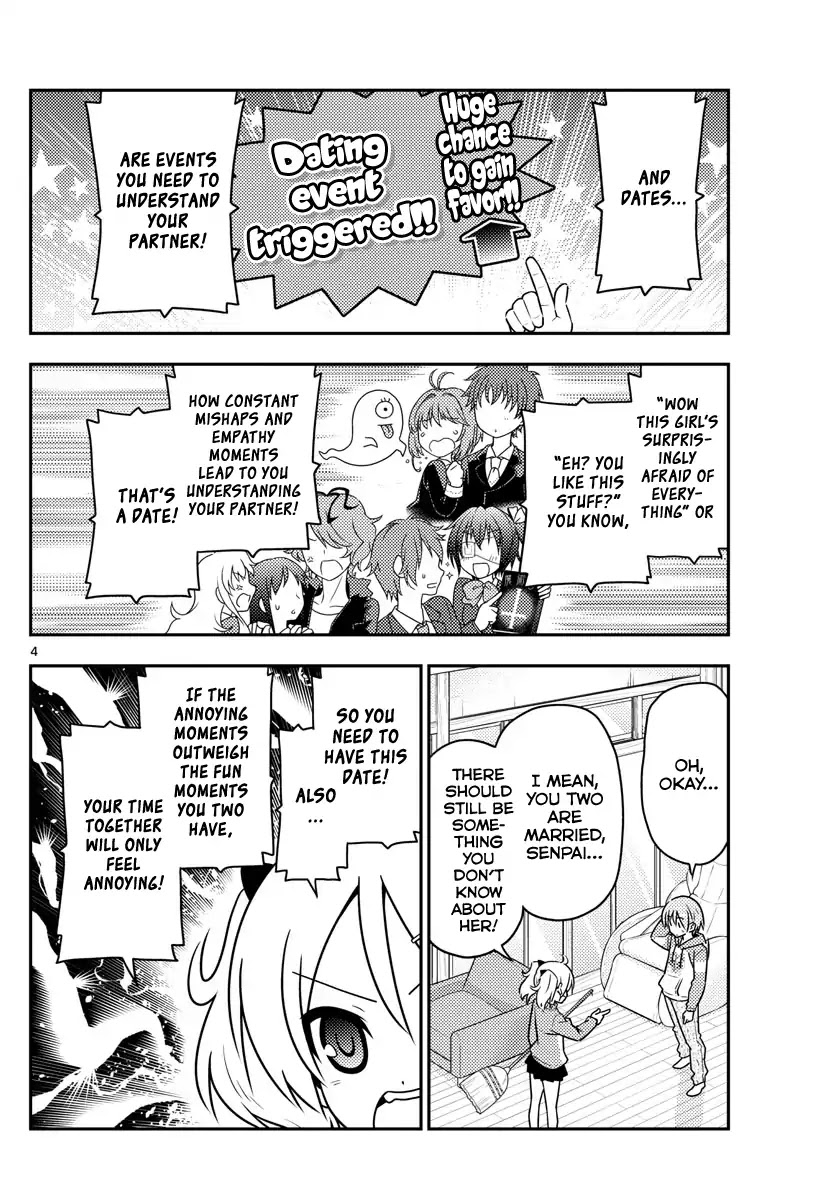 Tonikaku Cawaii Chapter 43 page 4 - Chapter 43: I went to an aquarium twice to write this aquarium date chapter. I didn't go with anyone though.