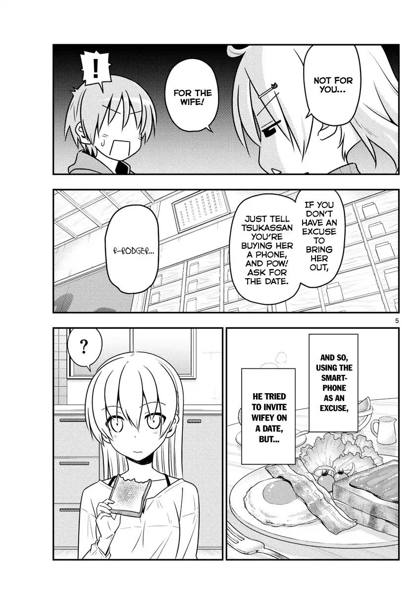 Tonikaku Cawaii Chapter 43 page 5 - Chapter 43: I went to an aquarium twice to write this aquarium date chapter. I didn't go with anyone though.