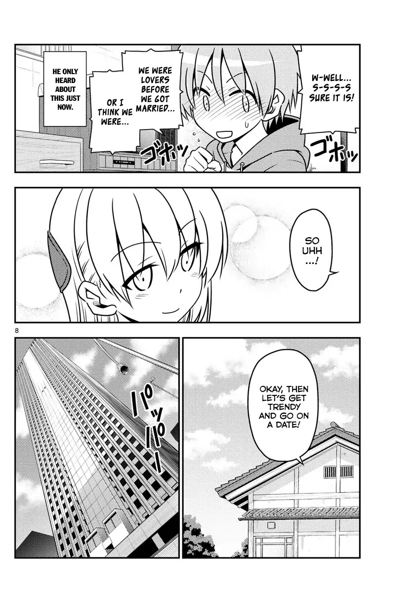 Tonikaku Cawaii Chapter 43 page 8 - Chapter 43: I went to an aquarium twice to write this aquarium date chapter. I didn't go with anyone though.