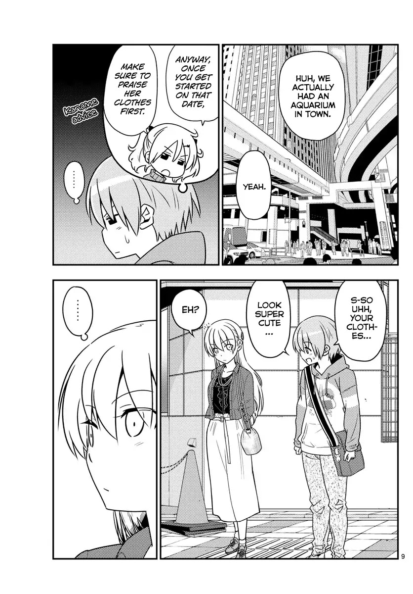 Tonikaku Cawaii Chapter 43 page 9 - Chapter 43: I went to an aquarium twice to write this aquarium date chapter. I didn't go with anyone though.