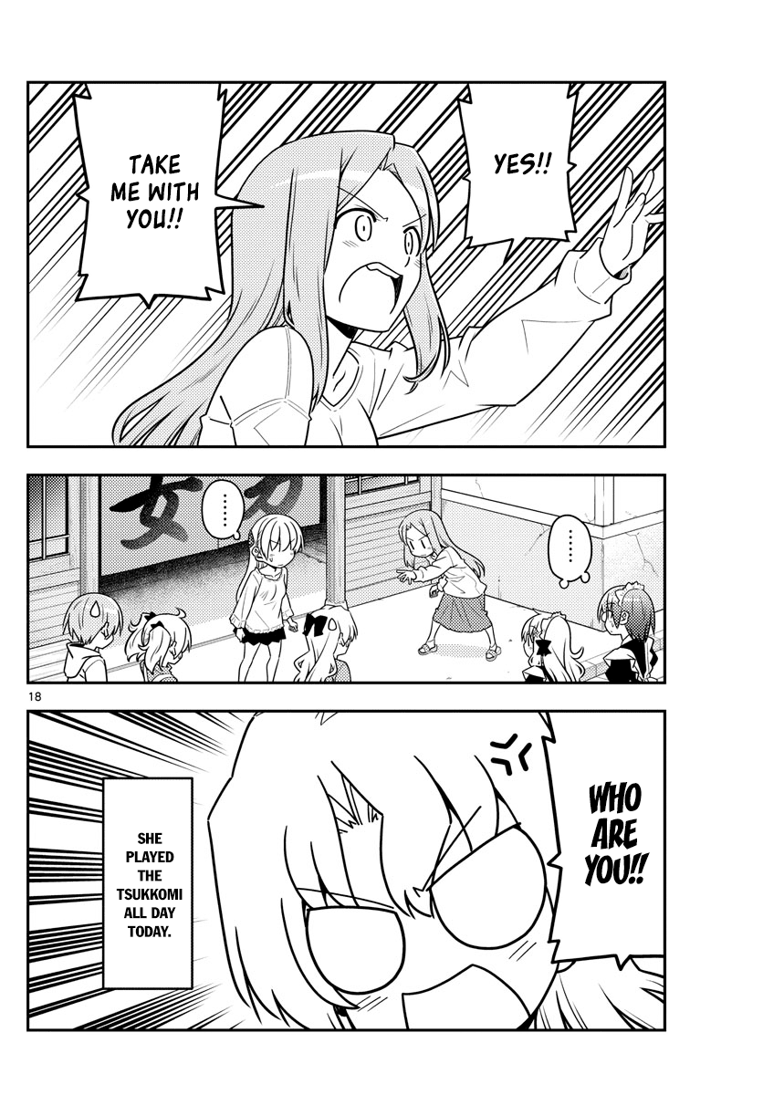 Tonikaku Cawaii Chapter 44 page 18 - Chapter 44: Retort like the storm, never give up on those jokes~