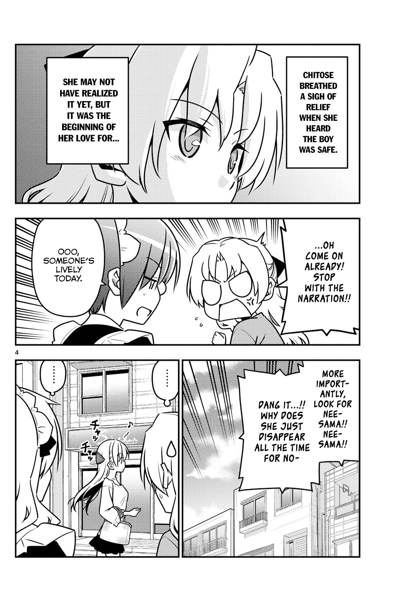Tonikaku Cawaii Chapter 44 page 4 - Chapter 44: Retort like the storm, never give up on those jokes~