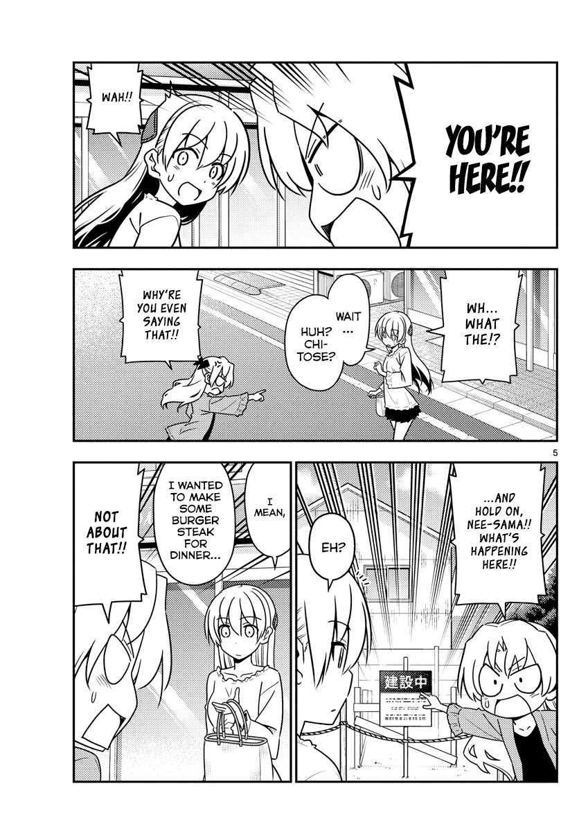 Tonikaku Cawaii Chapter 44 page 5 - Chapter 44: Retort like the storm, never give up on those jokes~
