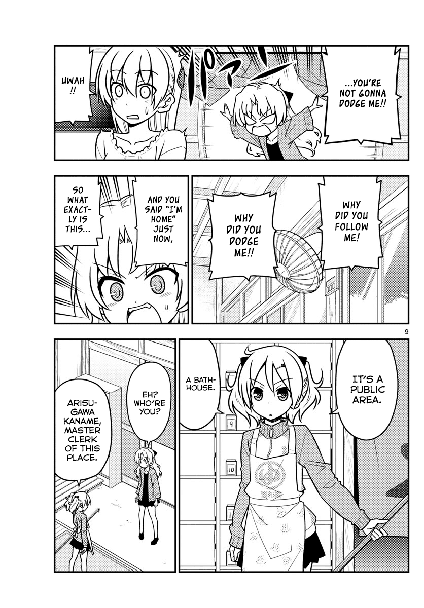 Tonikaku Cawaii Chapter 44 page 9 - Chapter 44: Retort like the storm, never give up on those jokes~