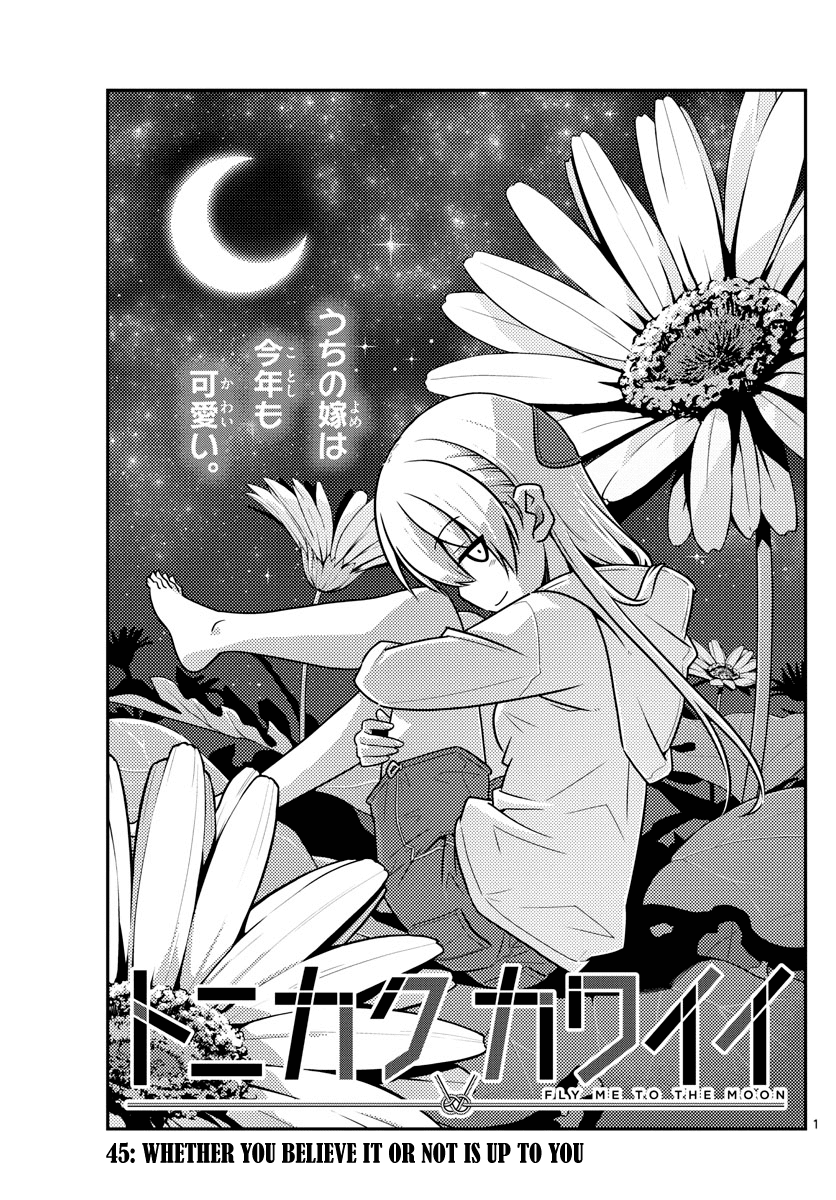 Tonikaku Cawaii Chapter 45 page 1 - Chapter 45: Whether you believe it or not is up to you