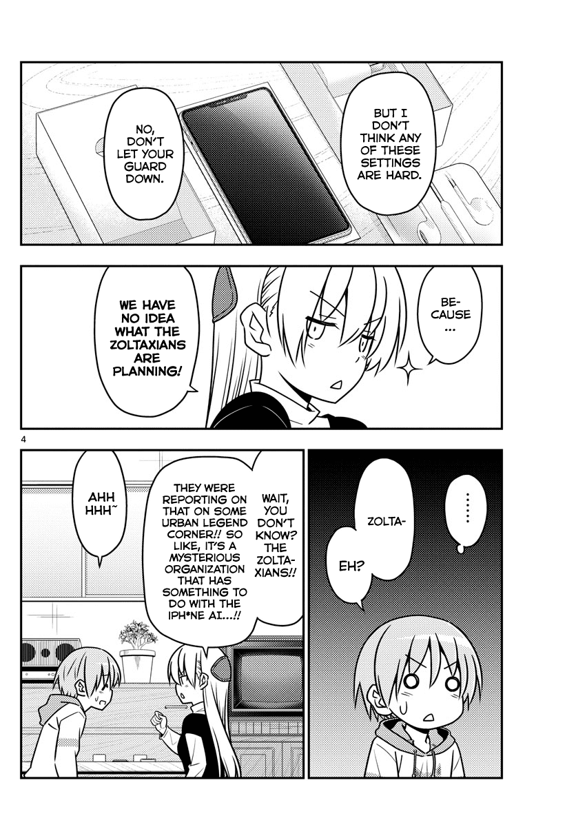 Tonikaku Cawaii Chapter 45 page 4 - Chapter 45: Whether you believe it or not is up to you