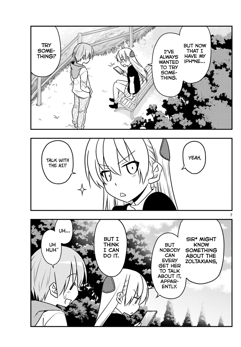 Tonikaku Cawaii Chapter 45 page 7 - Chapter 45: Whether you believe it or not is up to you