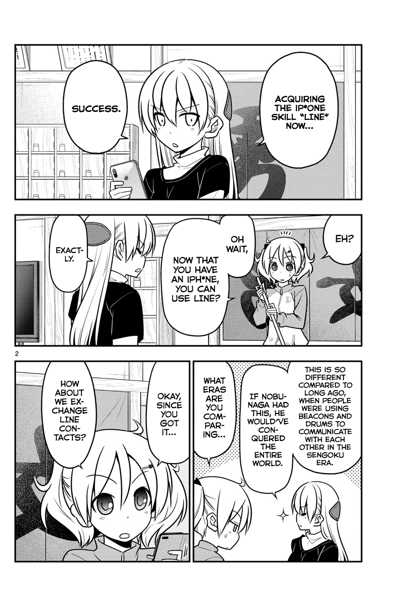 Tonikaku Cawaii Chapter 46 page 2 - Chapter 46: A short 8 page short this week