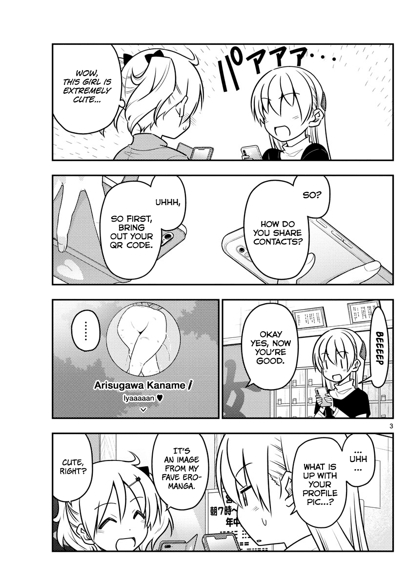 Tonikaku Cawaii Chapter 46 page 3 - Chapter 46: A short 8 page short this week