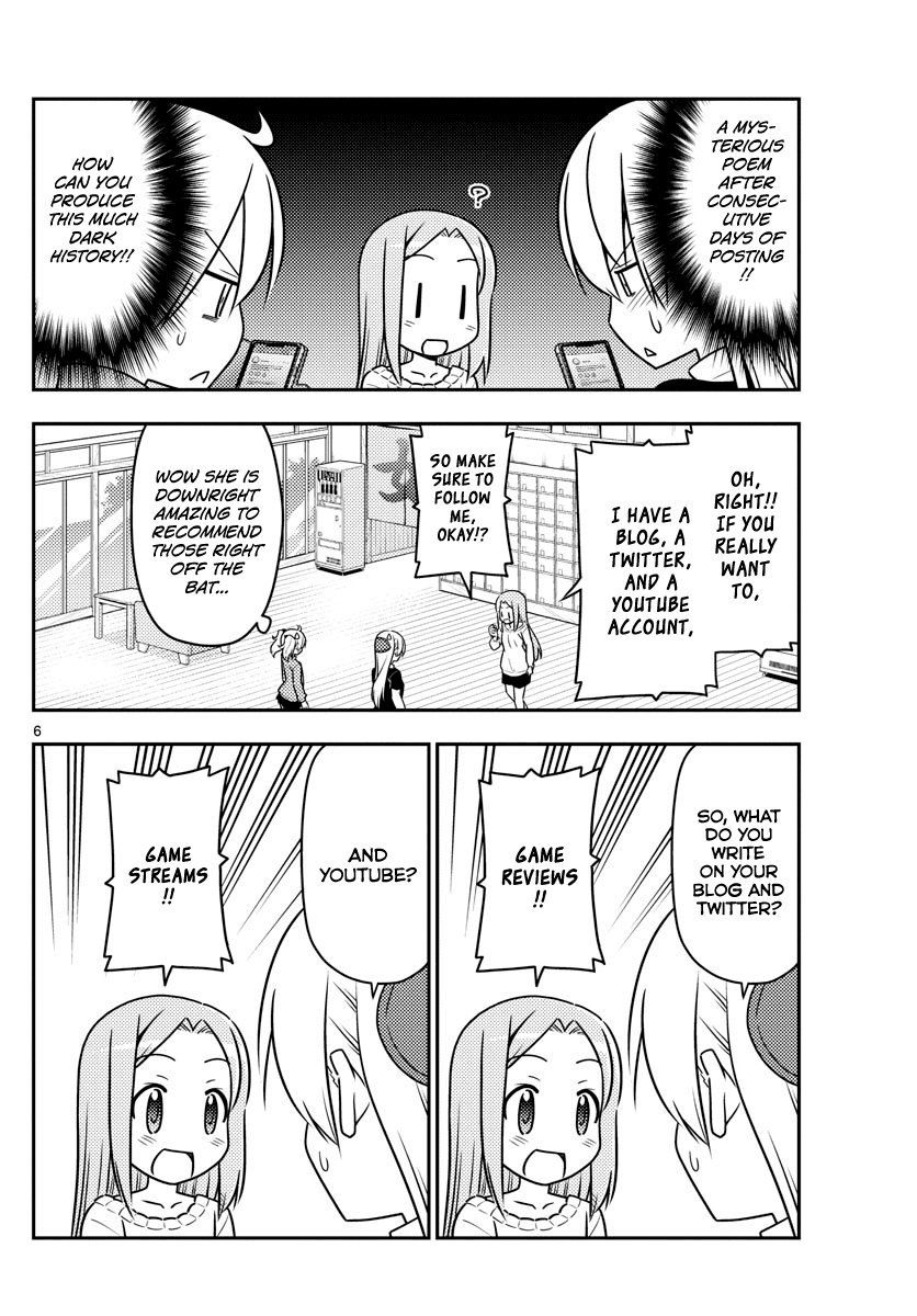 Tonikaku Cawaii Chapter 46 page 6 - Chapter 46: A short 8 page short this week