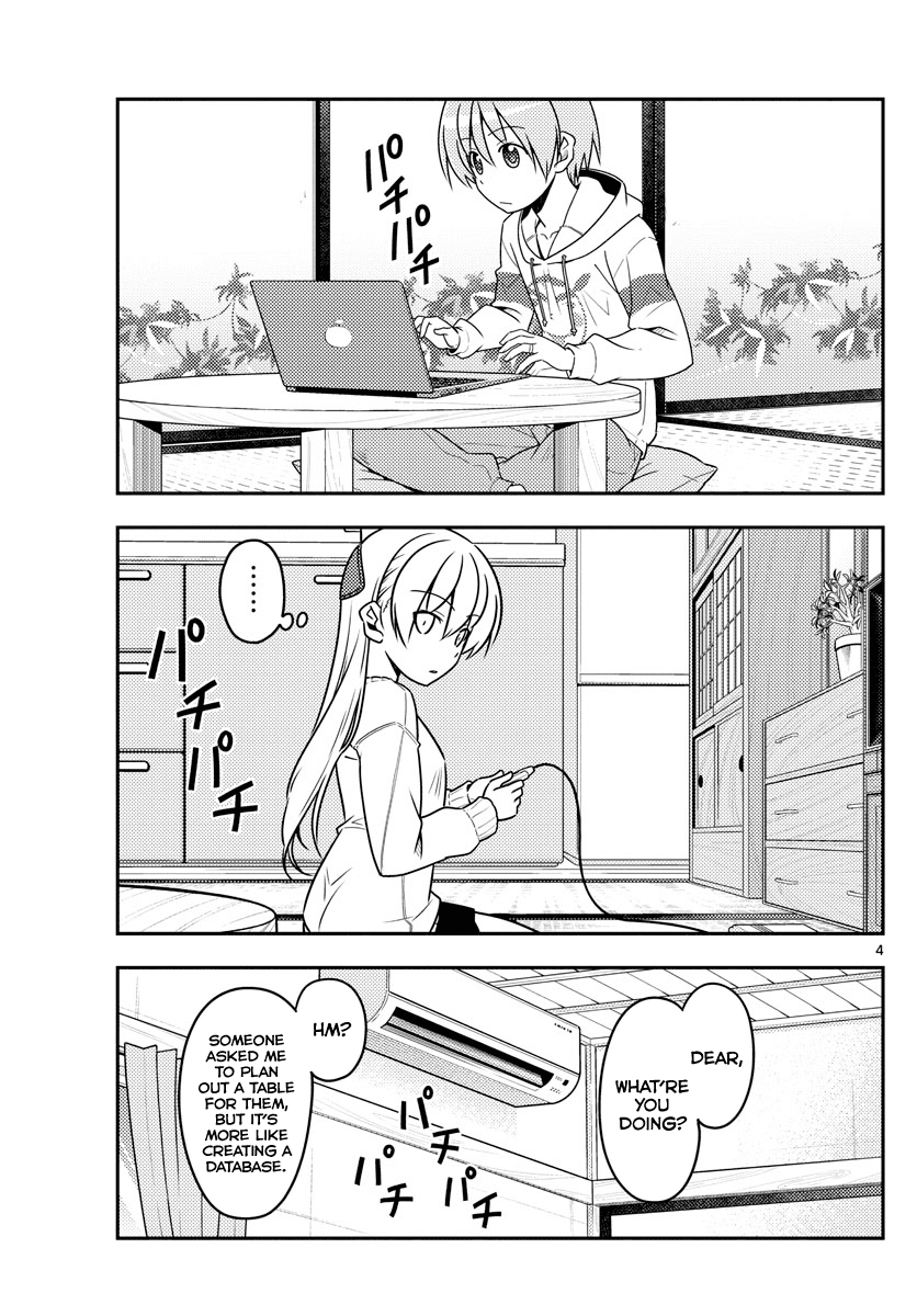 Tonikaku Cawaii Chapter 47 page 3 - Chapter 47: I've always liked drawing maid clothes