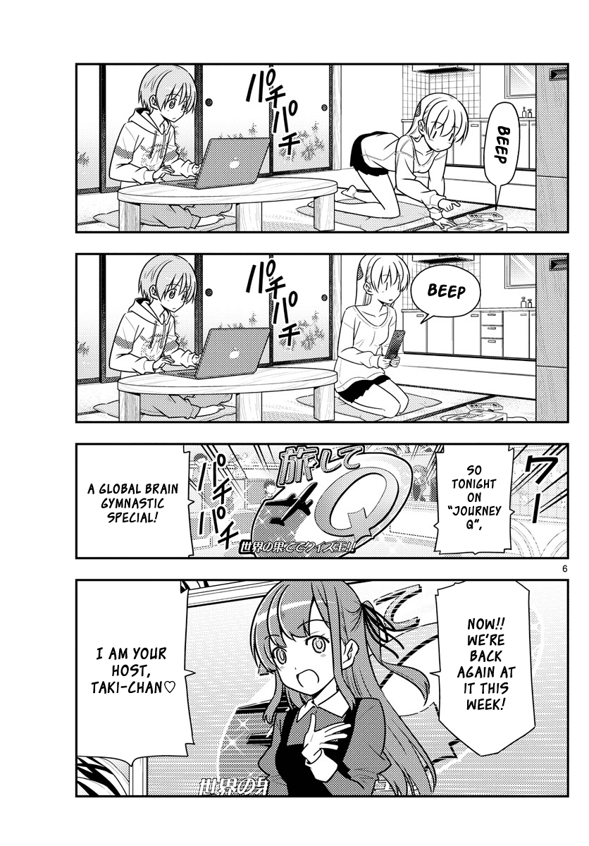 Tonikaku Cawaii Chapter 47 page 5 - Chapter 47: I've always liked drawing maid clothes