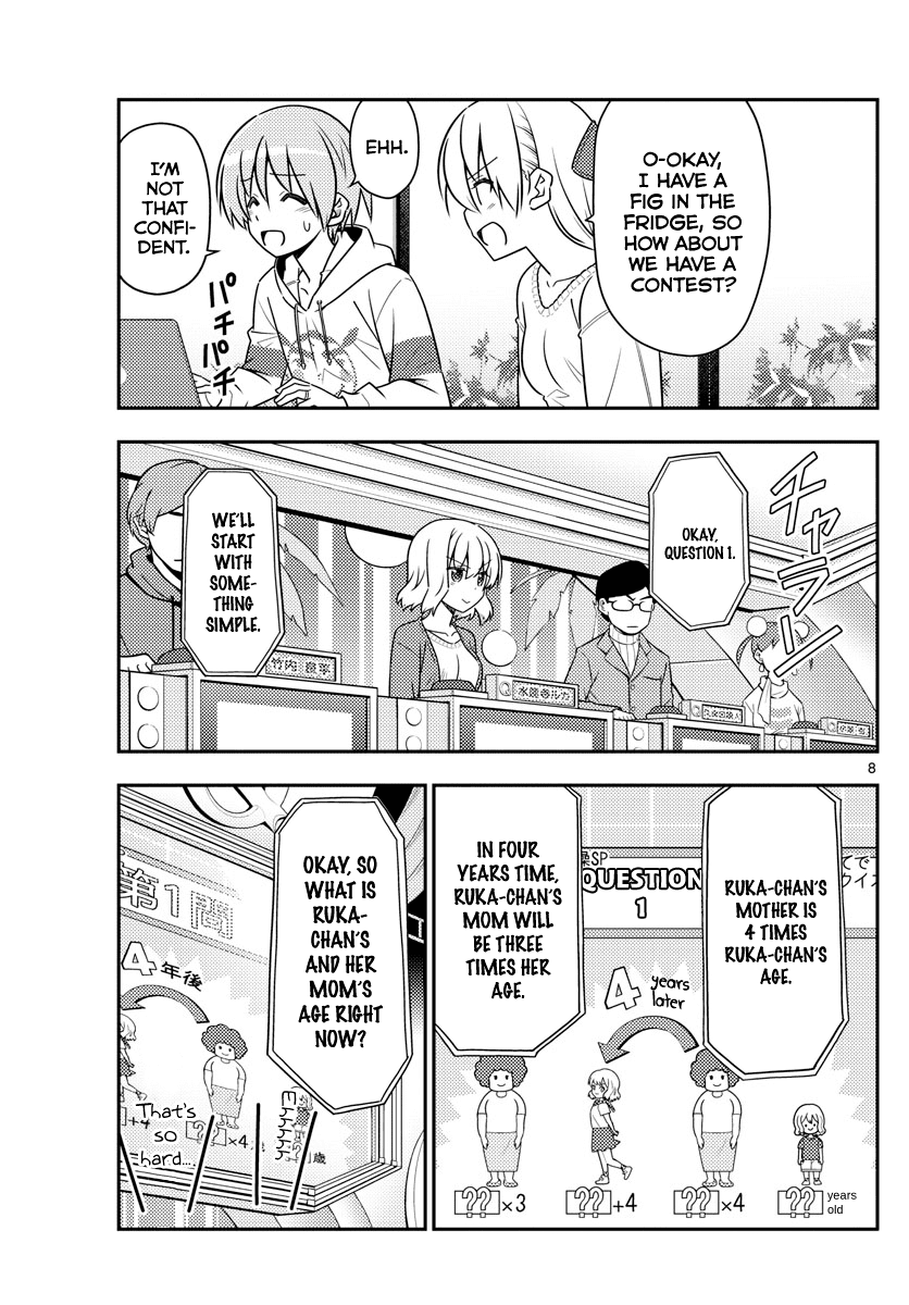 Tonikaku Cawaii Chapter 47 page 7 - Chapter 47: I've always liked drawing maid clothes