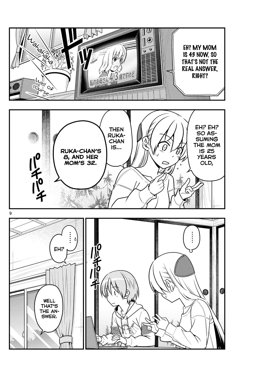 Tonikaku Cawaii Chapter 47 page 8 - Chapter 47: I've always liked drawing maid clothes