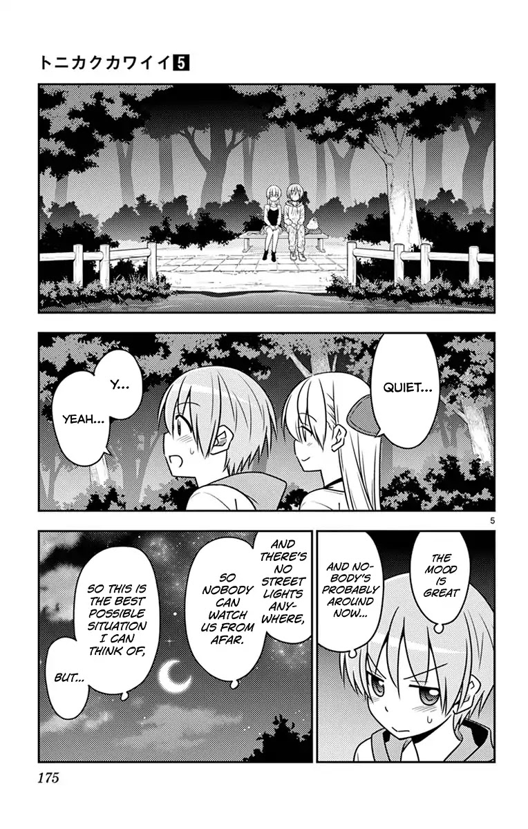 Tonikaku Cawaii Chapter 48.5 page 10 - Chapter 48.5: Omake