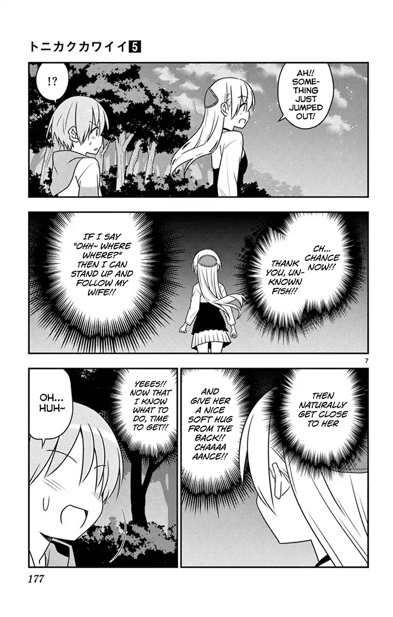 Tonikaku Cawaii Chapter 48.5 page 12 - Chapter 48.5: Omake