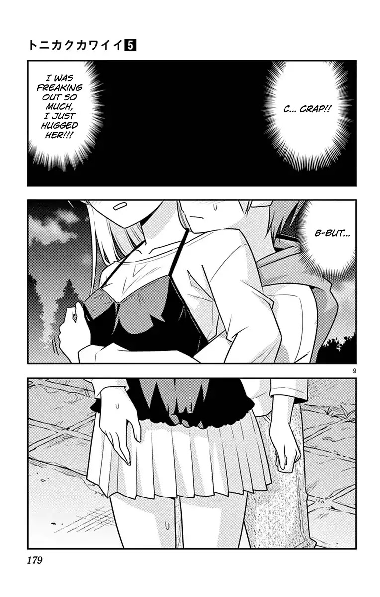 Tonikaku Cawaii Chapter 48.5 page 14 - Chapter 48.5: Omake