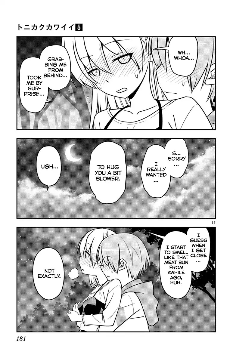 Tonikaku Cawaii Chapter 48.5 page 16 - Chapter 48.5: Omake