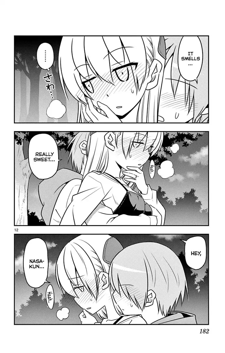 Tonikaku Cawaii Chapter 48.5 page 17 - Chapter 48.5: Omake