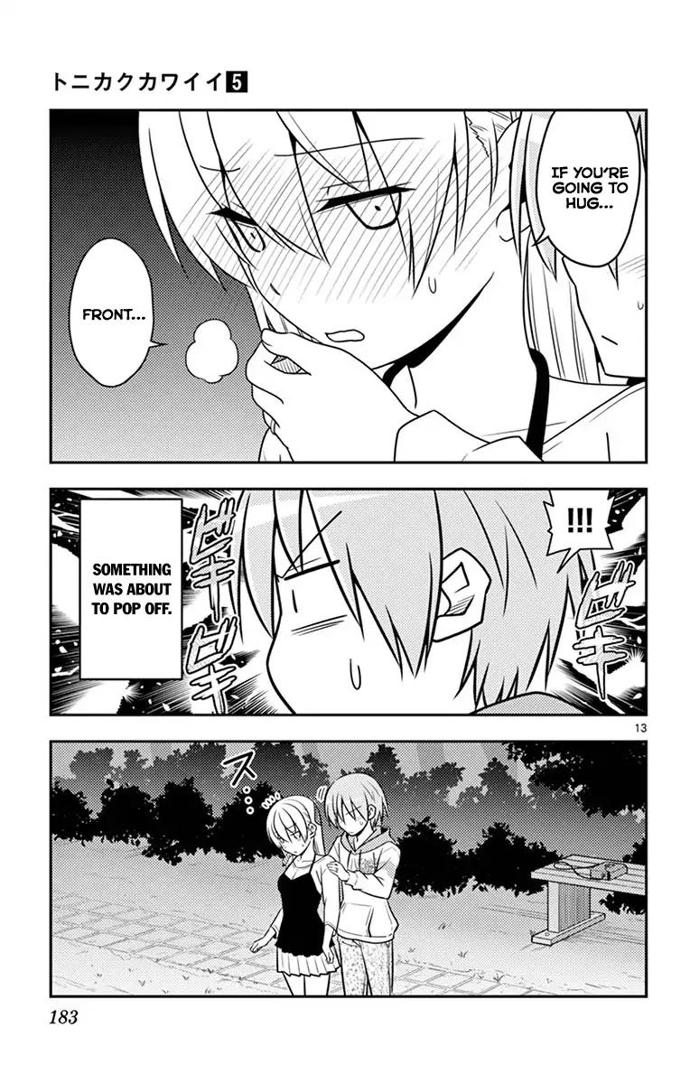 Tonikaku Cawaii Chapter 48.5 page 18 - Chapter 48.5: Omake