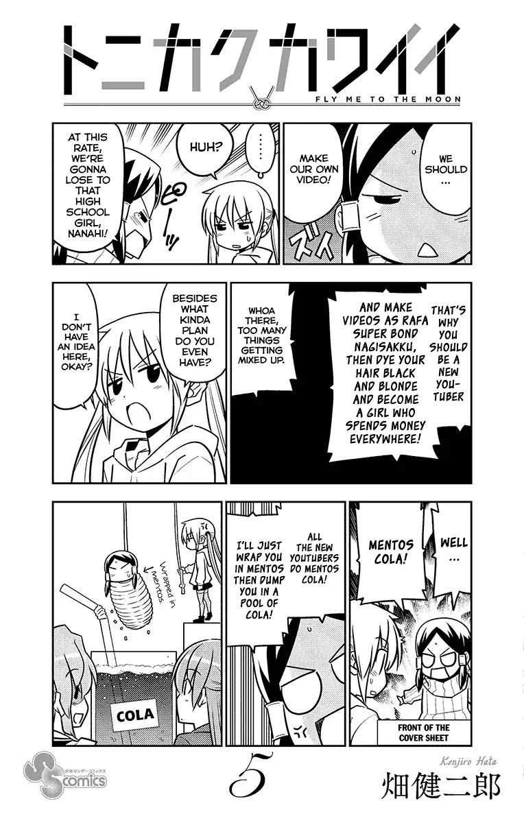 Tonikaku Cawaii Chapter 48.5 page 27 - Chapter 48.5: Omake