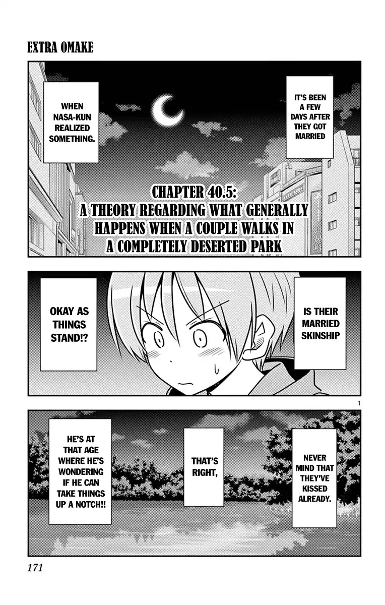 Tonikaku Cawaii Chapter 48.5 page 6 - Chapter 48.5: Omake