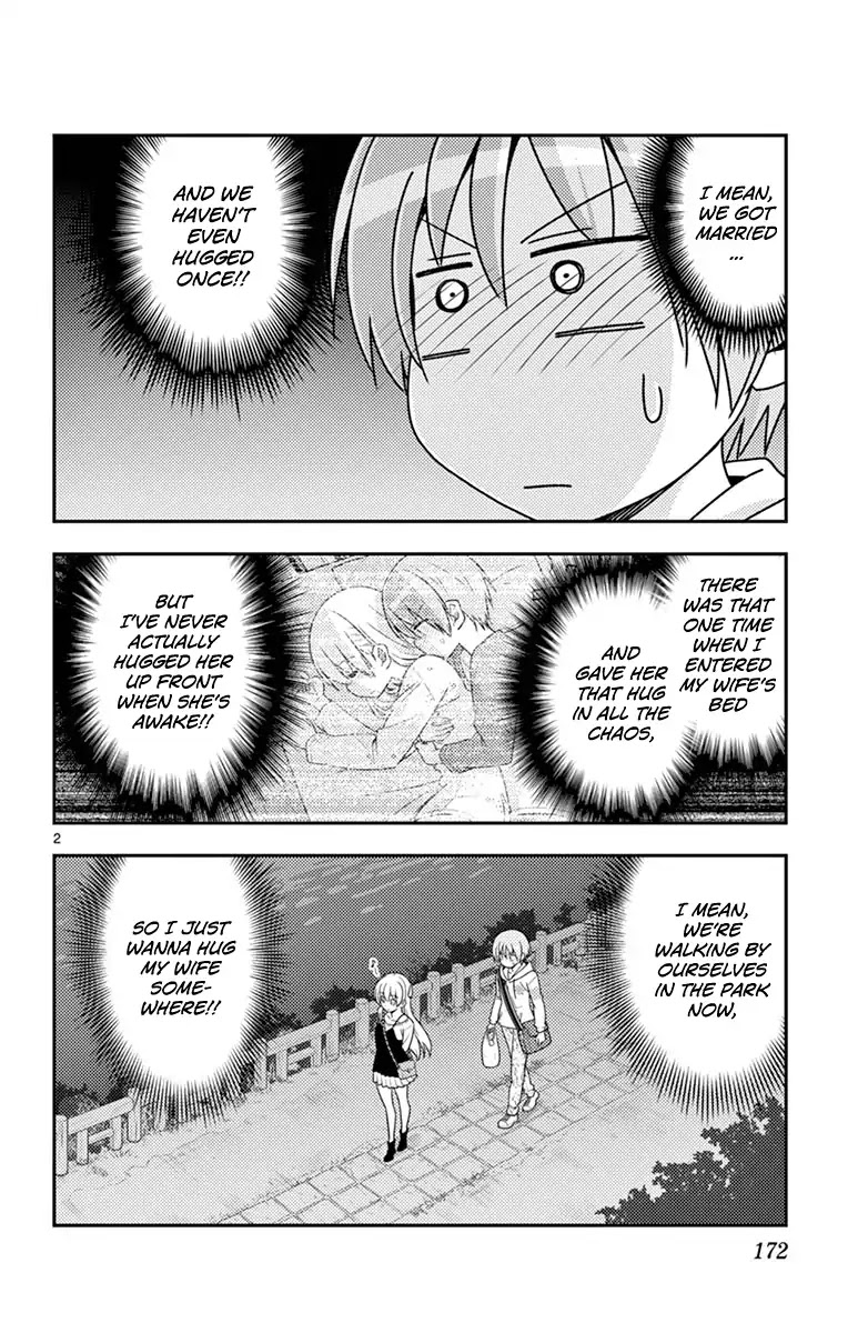 Tonikaku Cawaii Chapter 48.5 page 7 - Chapter 48.5: Omake