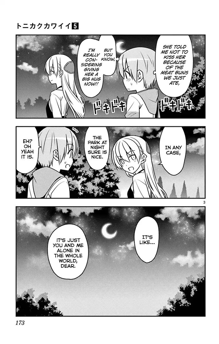 Tonikaku Cawaii Chapter 48.5 page 8 - Chapter 48.5: Omake