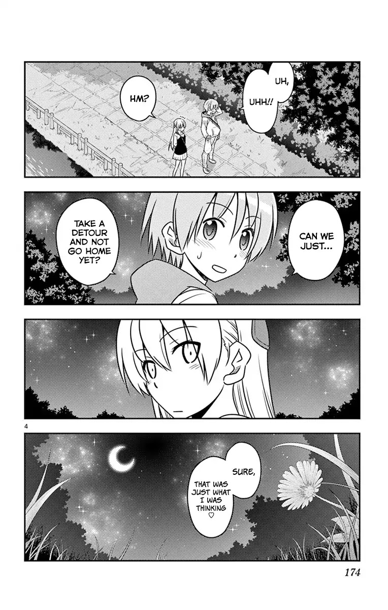 Tonikaku Cawaii Chapter 48.5 page 9 - Chapter 48.5: Omake