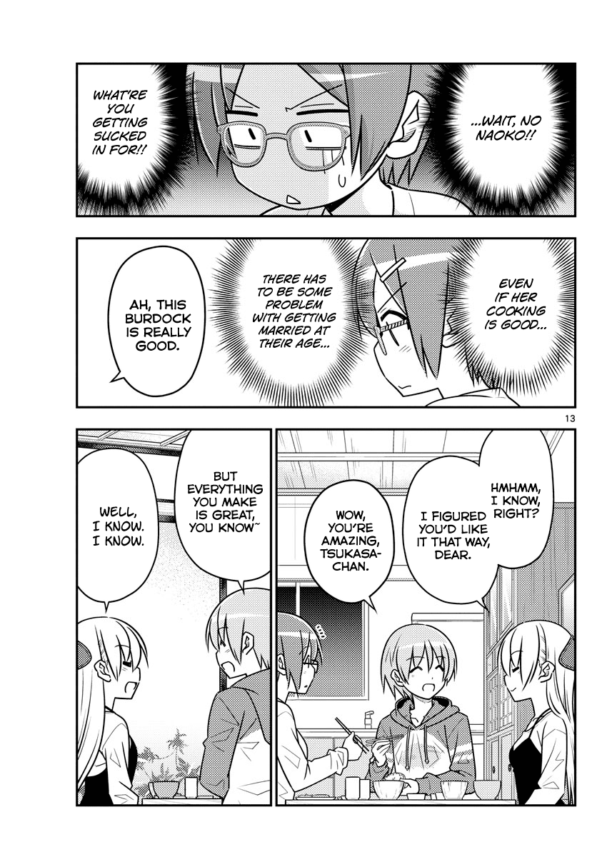 Tonikaku Cawaii Chapter 48 page 13 - Chapter 48: Regarding happiness
