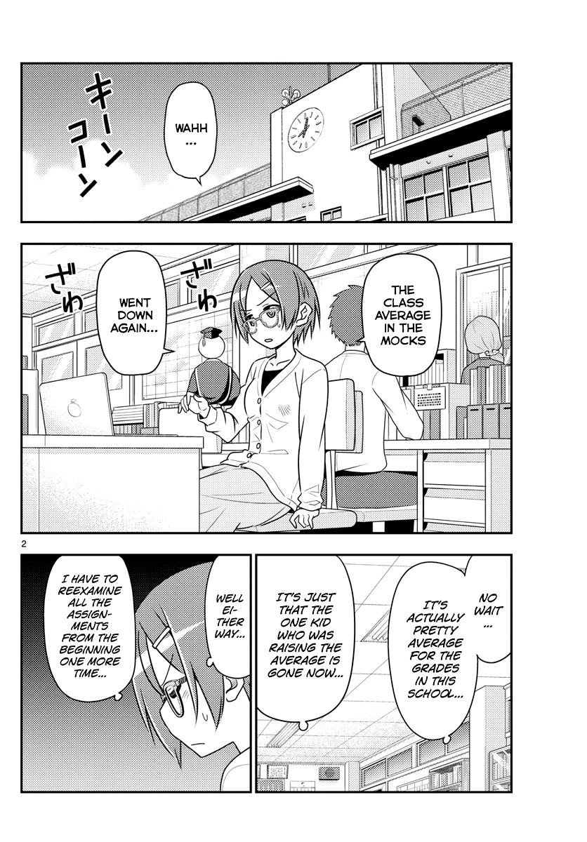 Tonikaku Cawaii Chapter 48 page 2 - Chapter 48: Regarding happiness