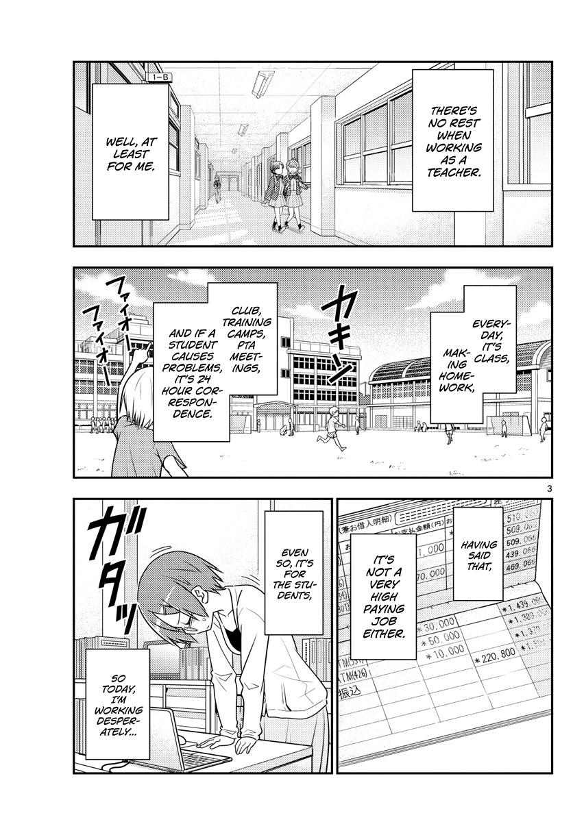 Tonikaku Cawaii Chapter 48 page 3 - Chapter 48: Regarding happiness