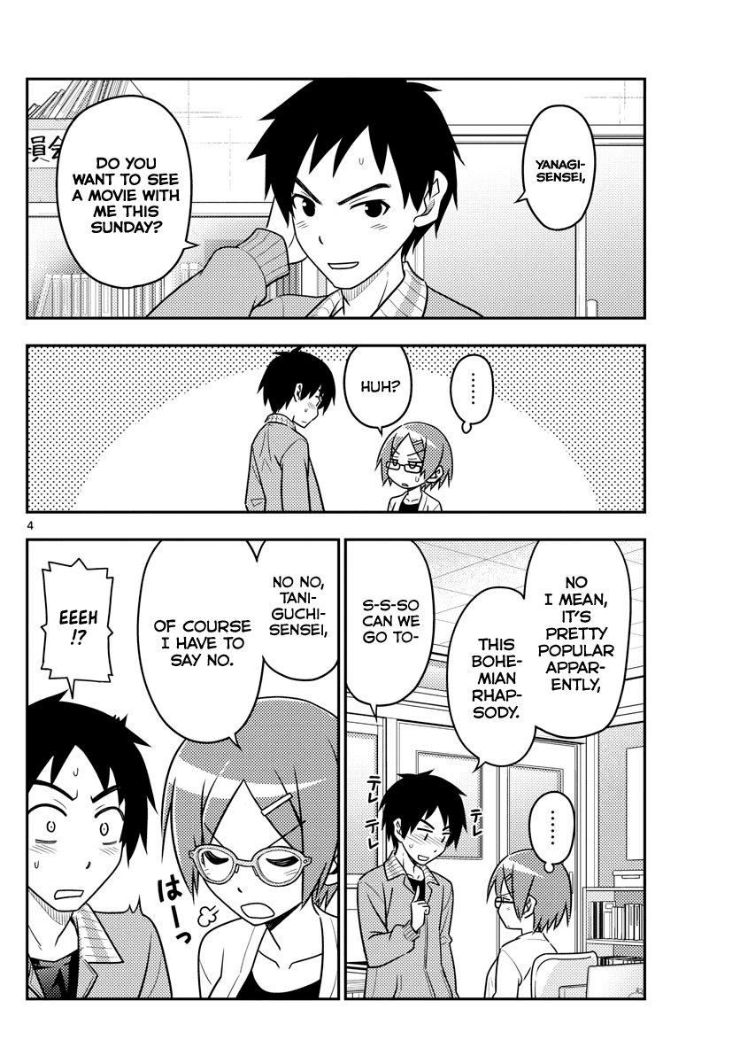 Tonikaku Cawaii Chapter 48 page 4 - Chapter 48: Regarding happiness