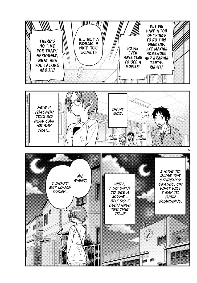 Tonikaku Cawaii Chapter 48 page 5 - Chapter 48: Regarding happiness