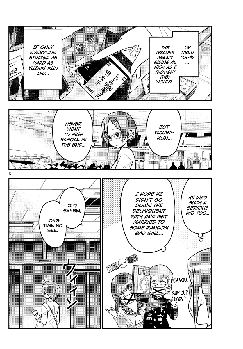 Tonikaku Cawaii Chapter 48 page 6 - Chapter 48: Regarding happiness