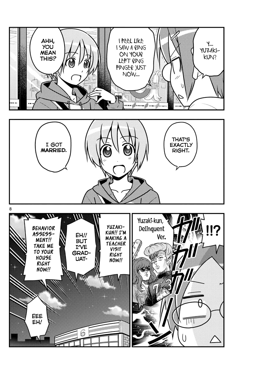 Tonikaku Cawaii Chapter 48 page 8 - Chapter 48: Regarding happiness