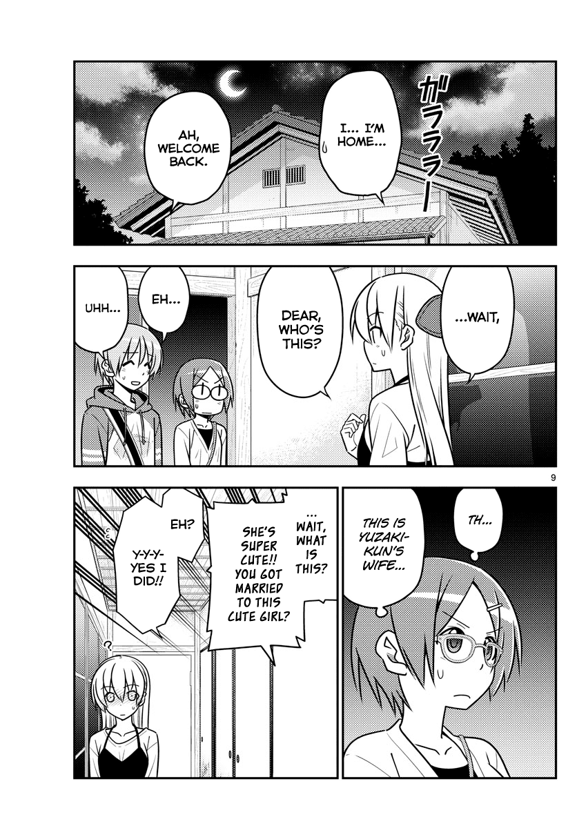 Tonikaku Cawaii Chapter 48 page 9 - Chapter 48: Regarding happiness
