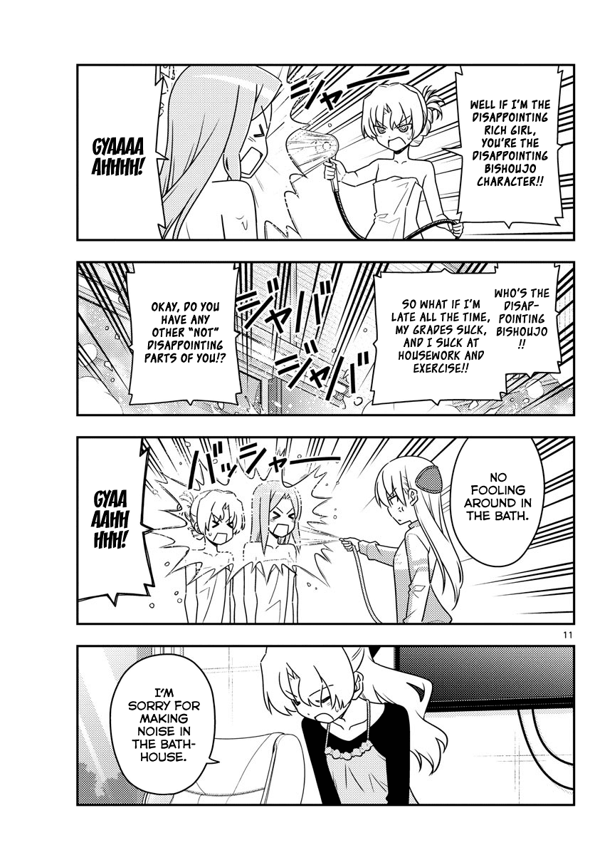 Tonikaku Cawaii Chapter 49 page 11 - Chapter 49: Cute is justice! I think.