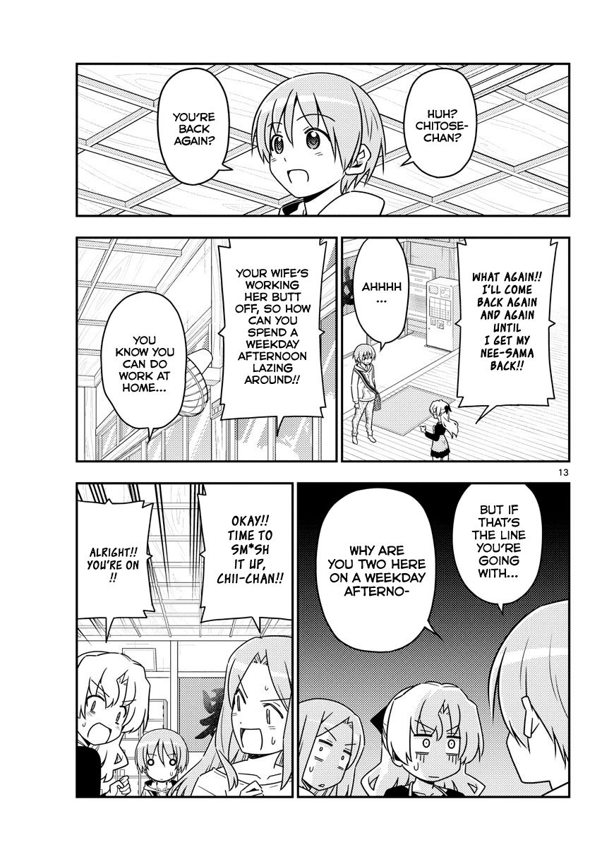 Tonikaku Cawaii Chapter 49 page 13 - Chapter 49: Cute is justice! I think.